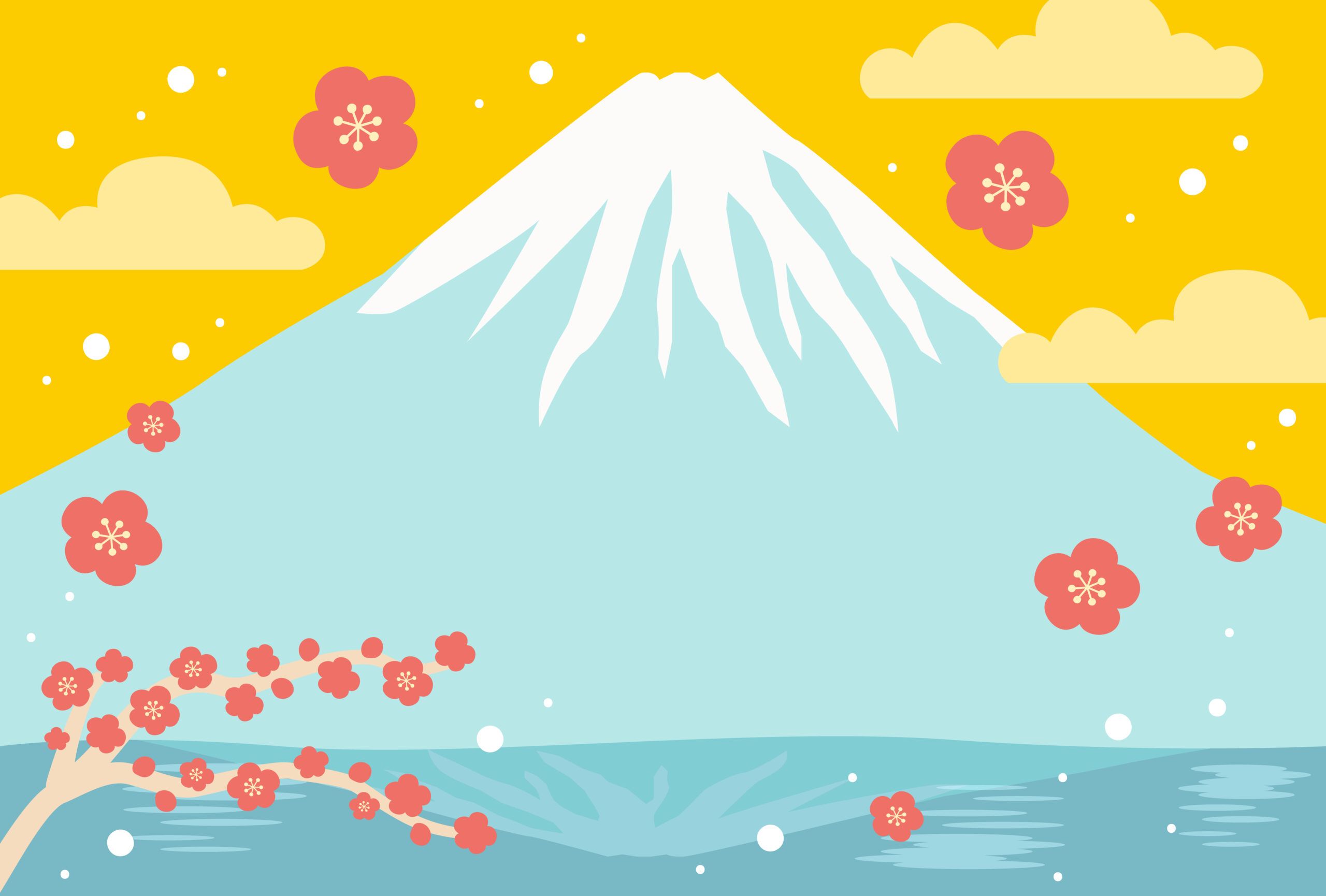 年末年始休暇に伴う休業日のご案内